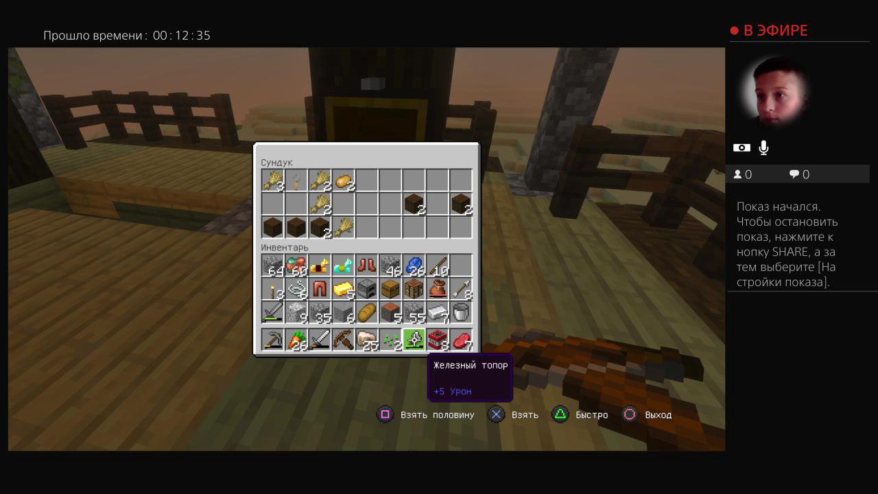 Stream snapshot