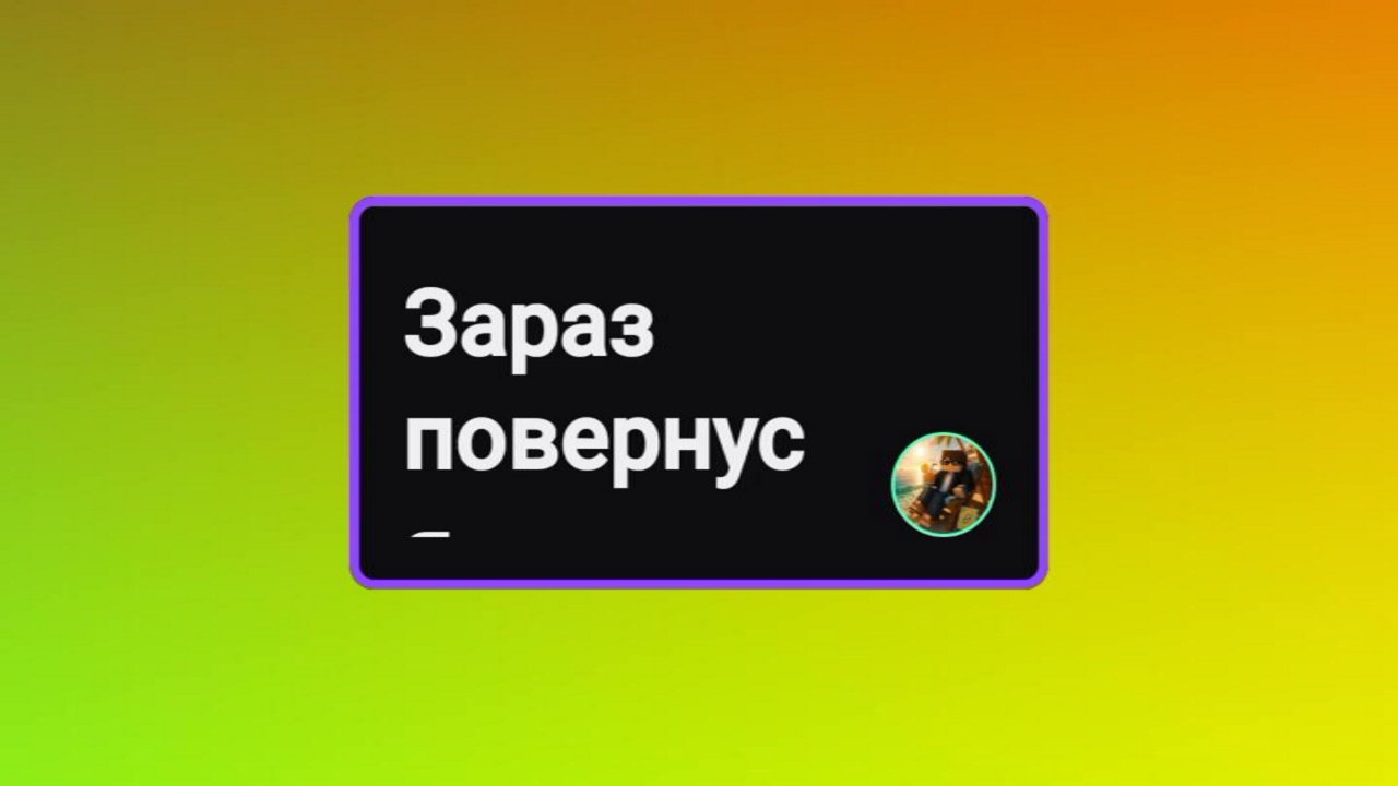 Stream snapshot