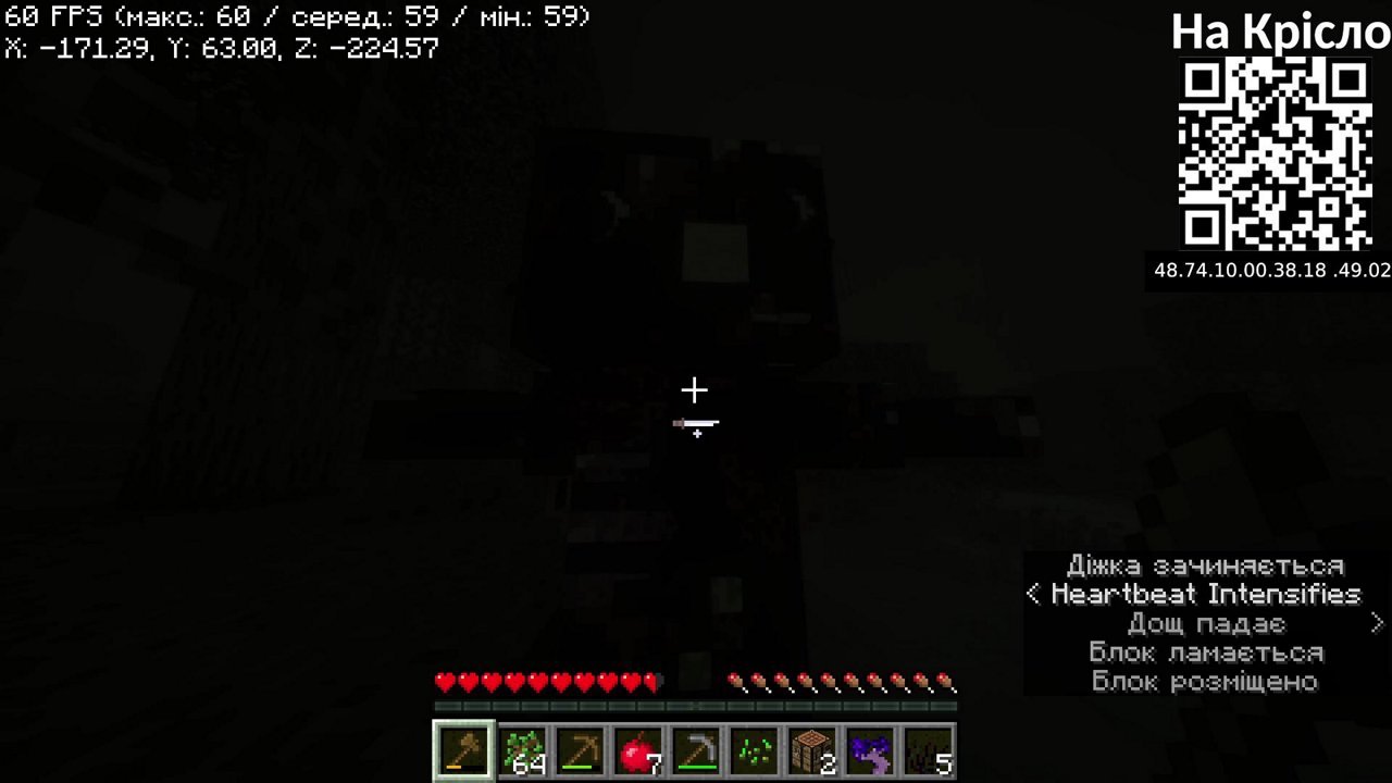Stream snapshot