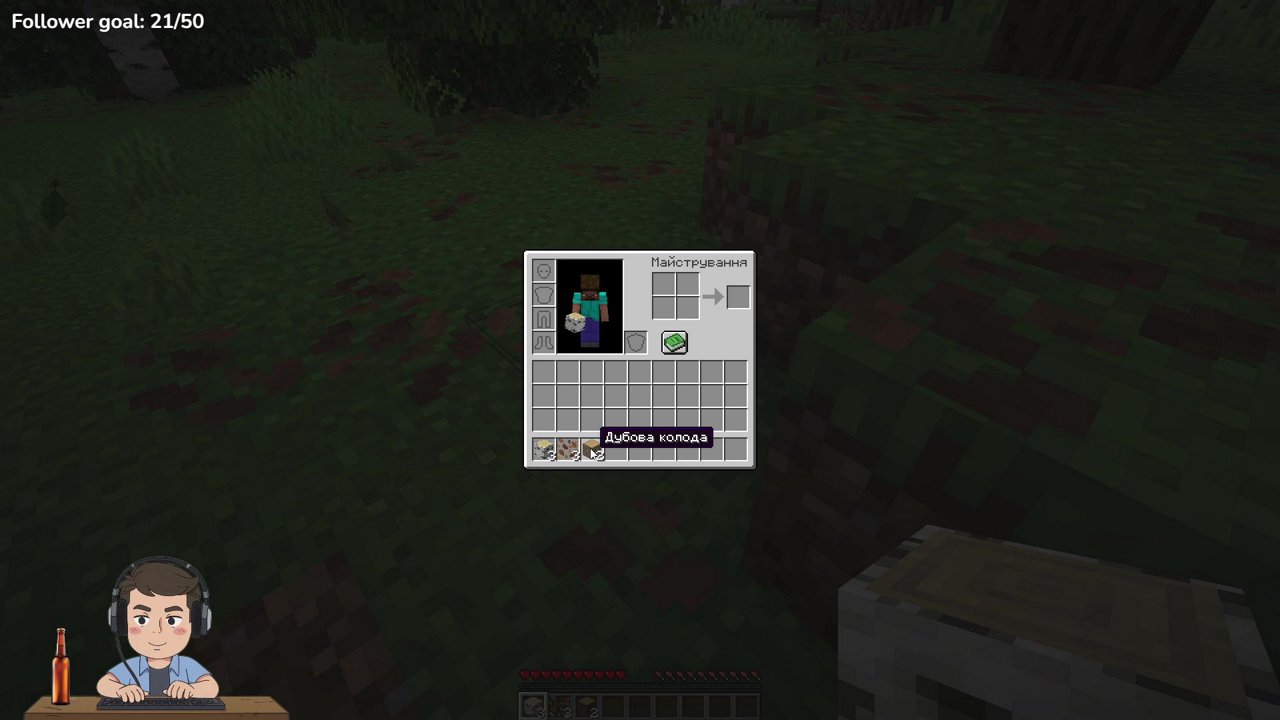 Stream snapshot