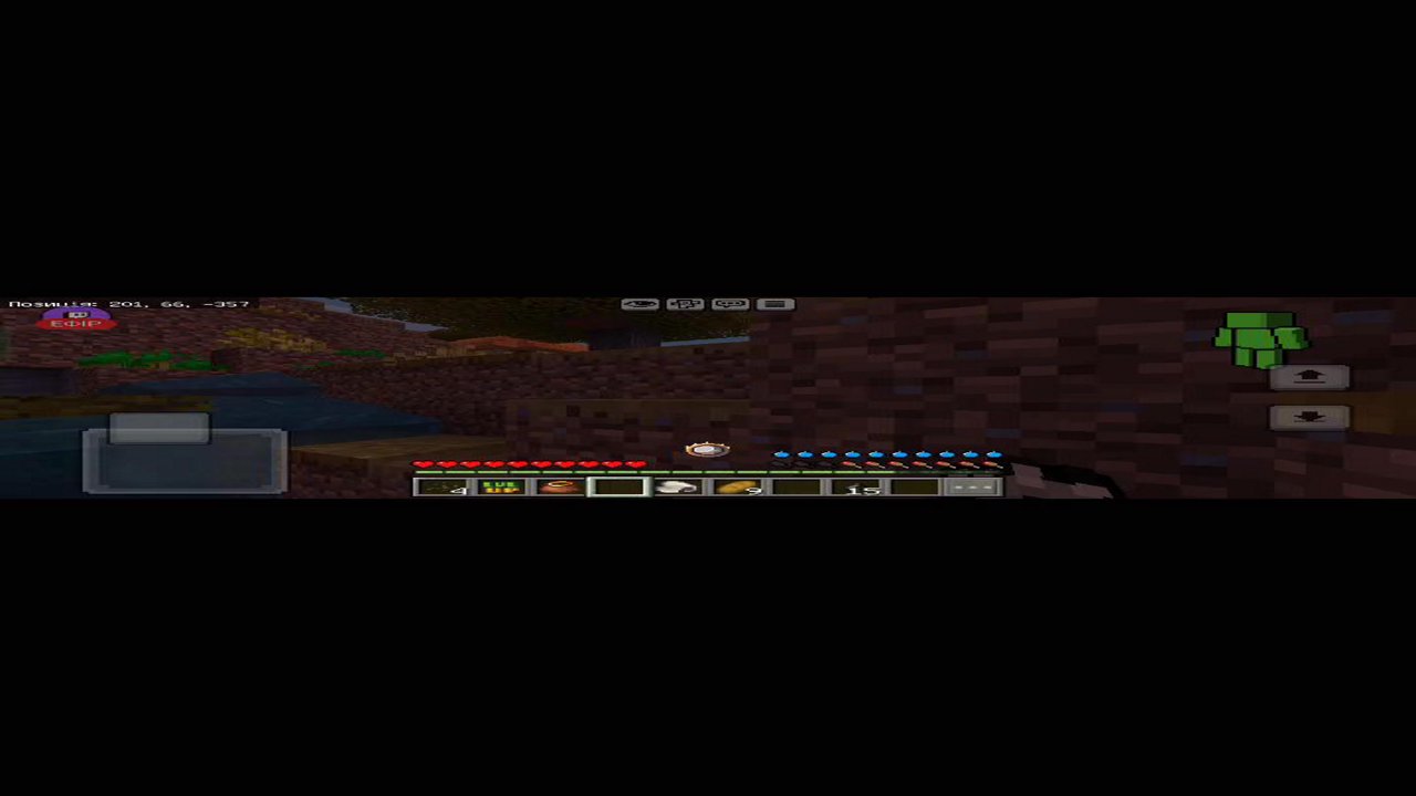 Stream snapshot