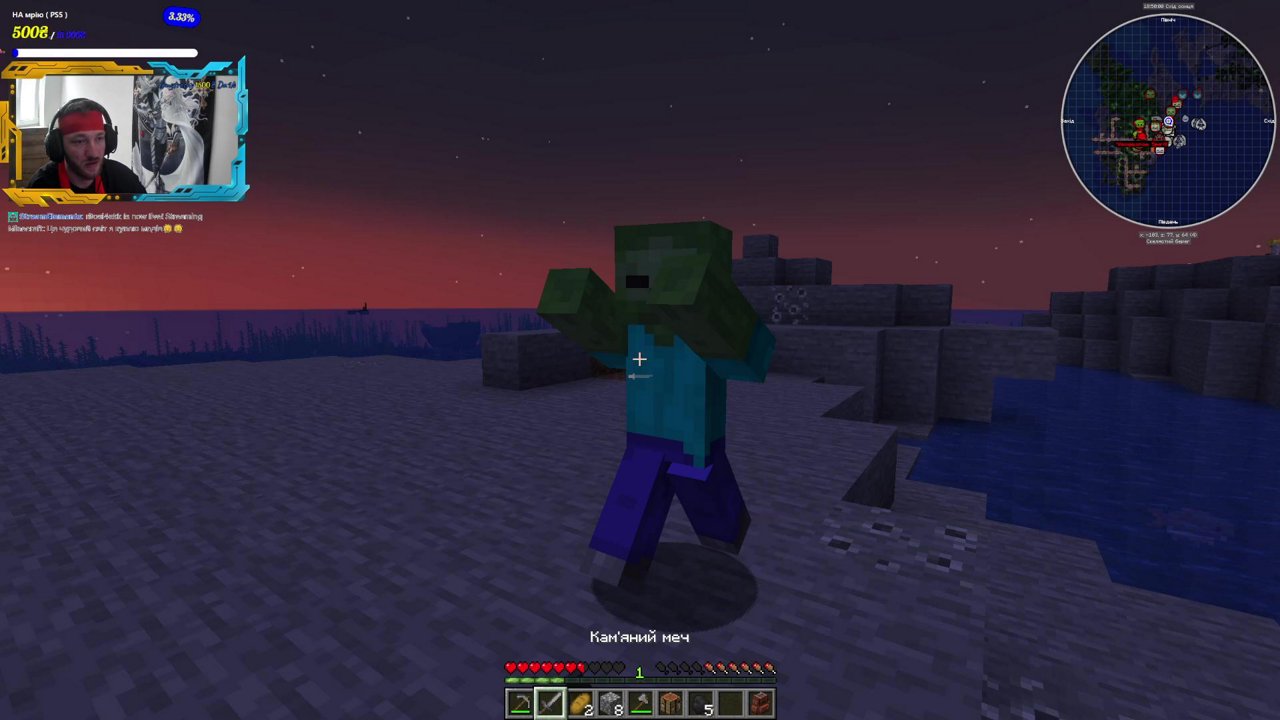 Stream snapshot