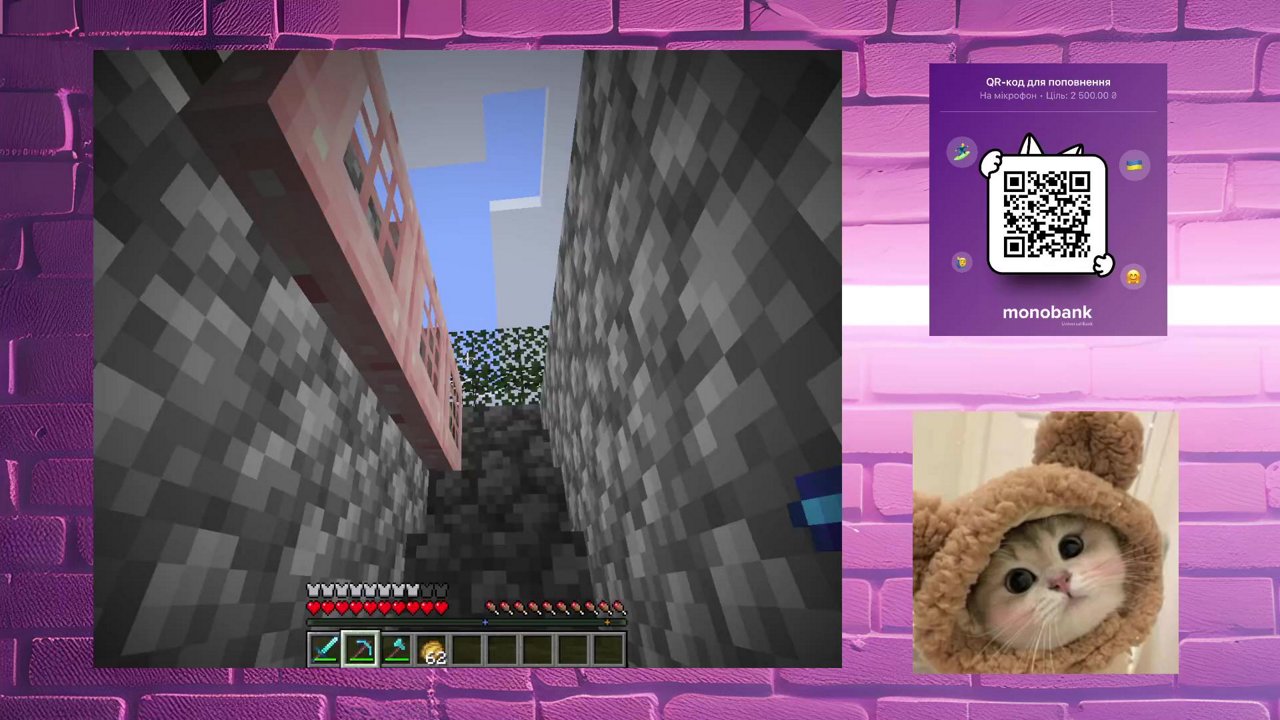 Stream snapshot