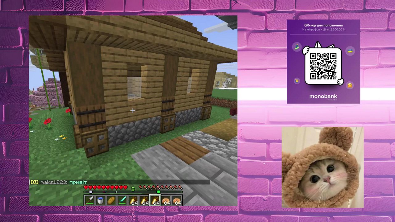 Stream snapshot