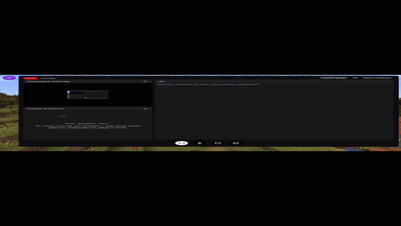 Stream snapshot