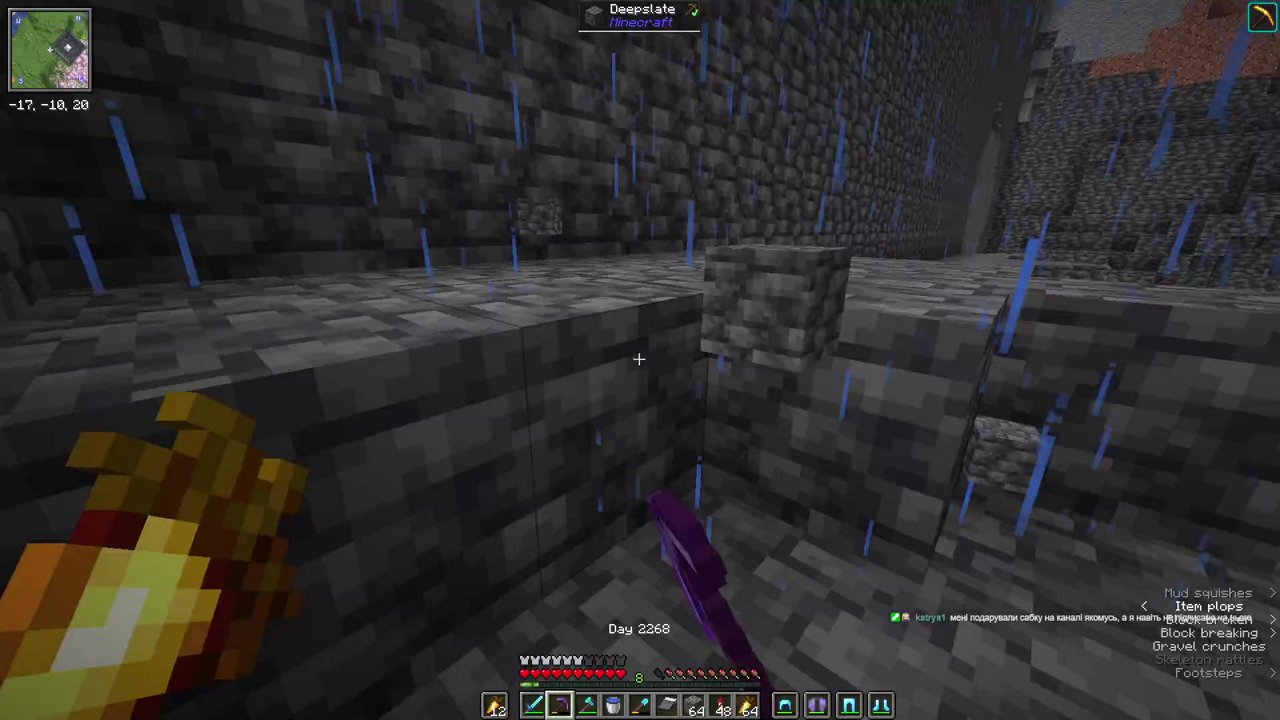 Stream snapshot