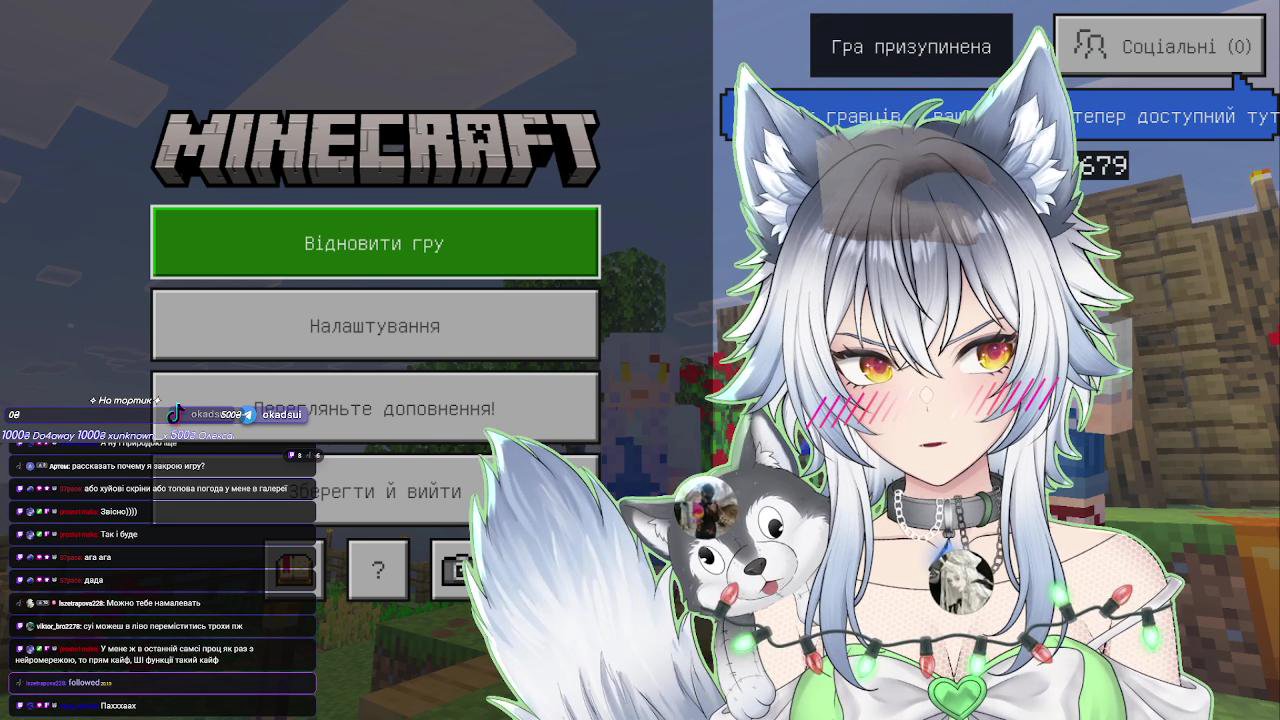 Stream snapshot