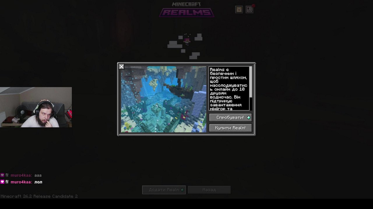 Stream snapshot