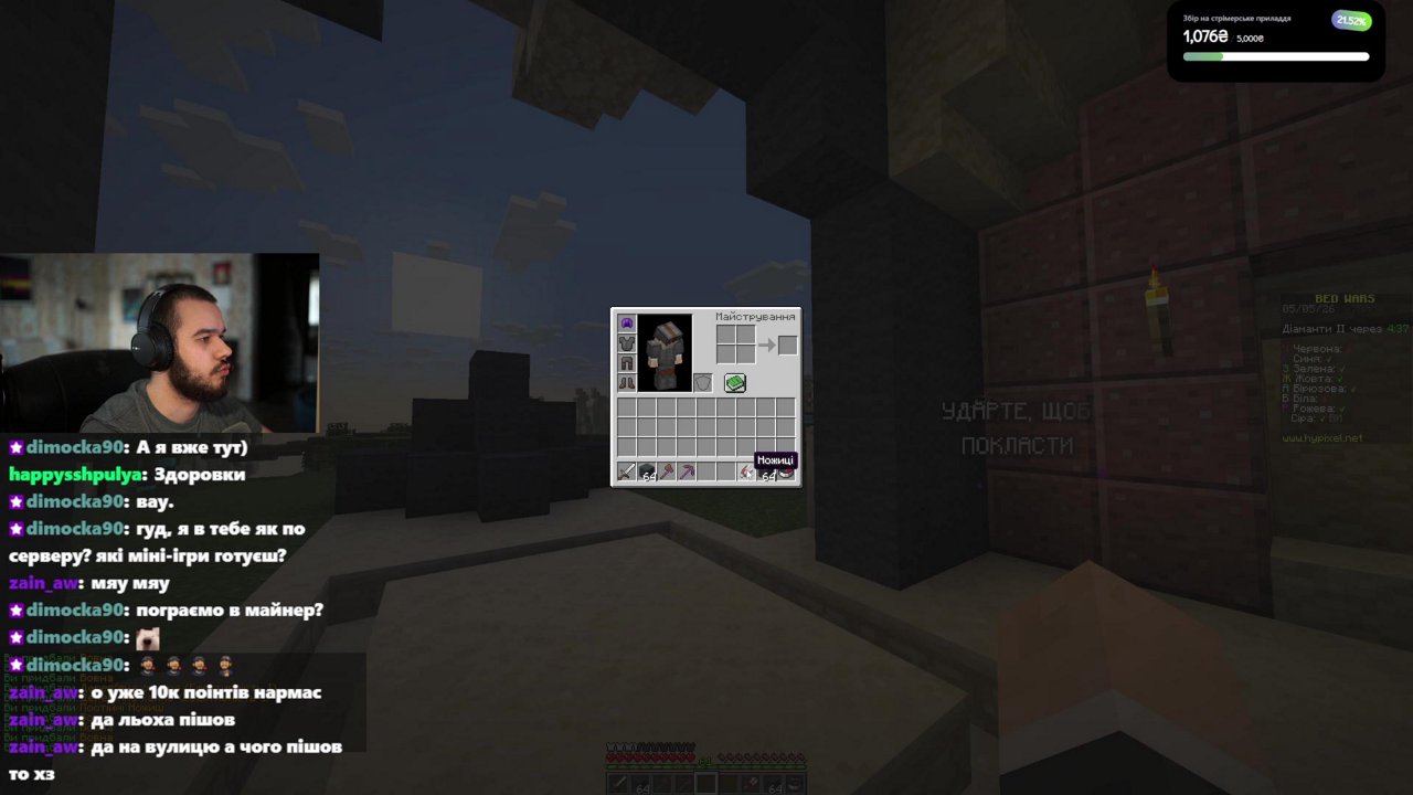 Stream snapshot