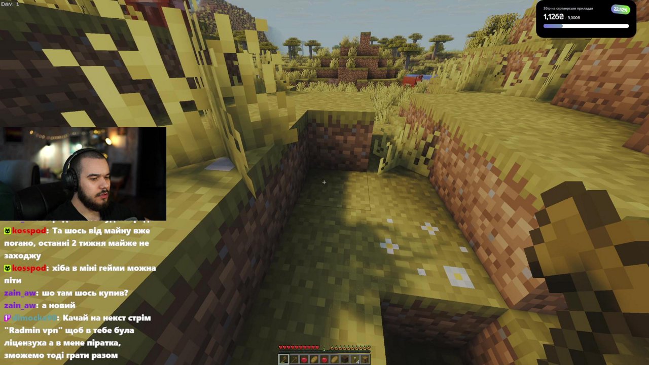Stream snapshot