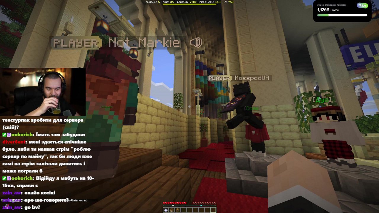 Stream snapshot