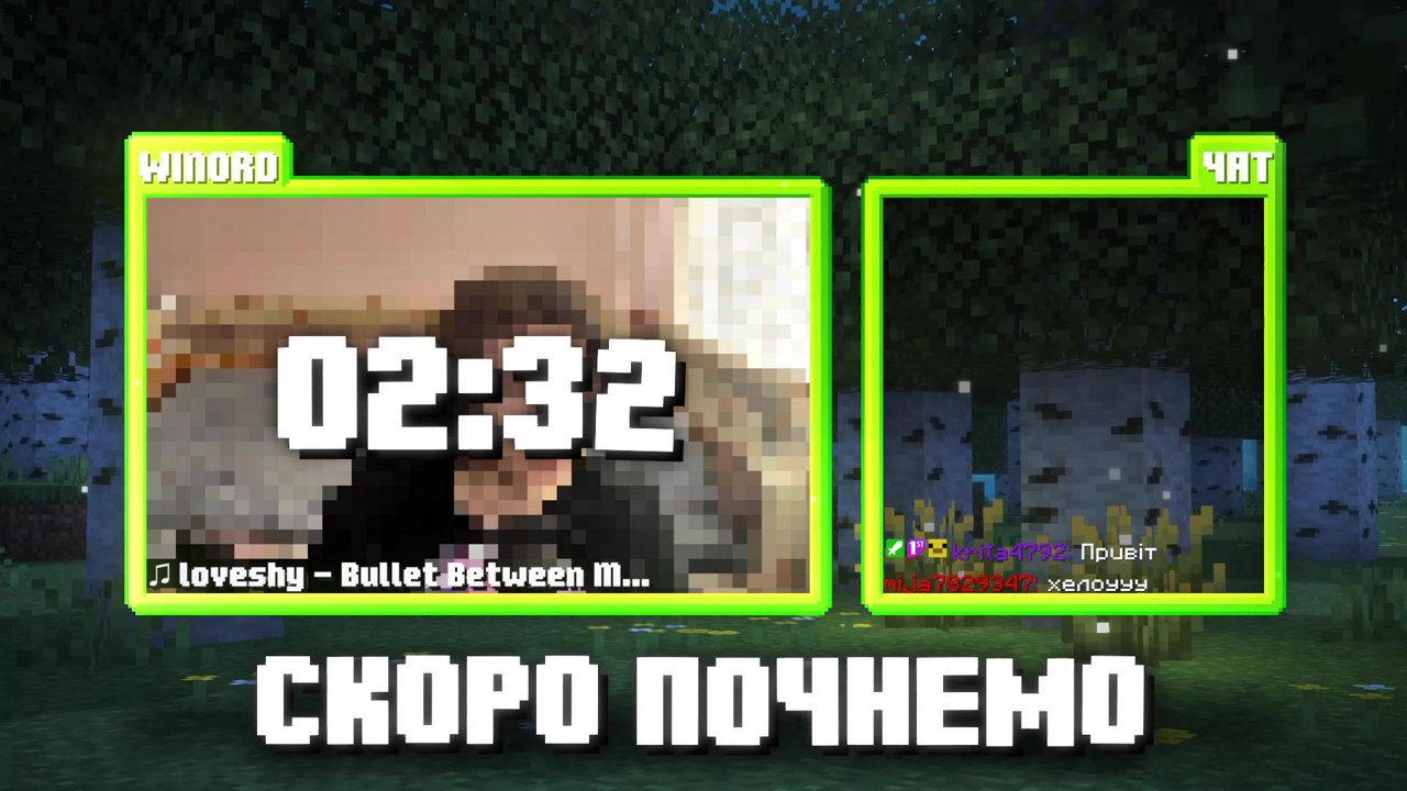 Stream snapshot