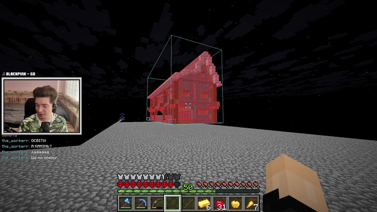 Stream snapshot