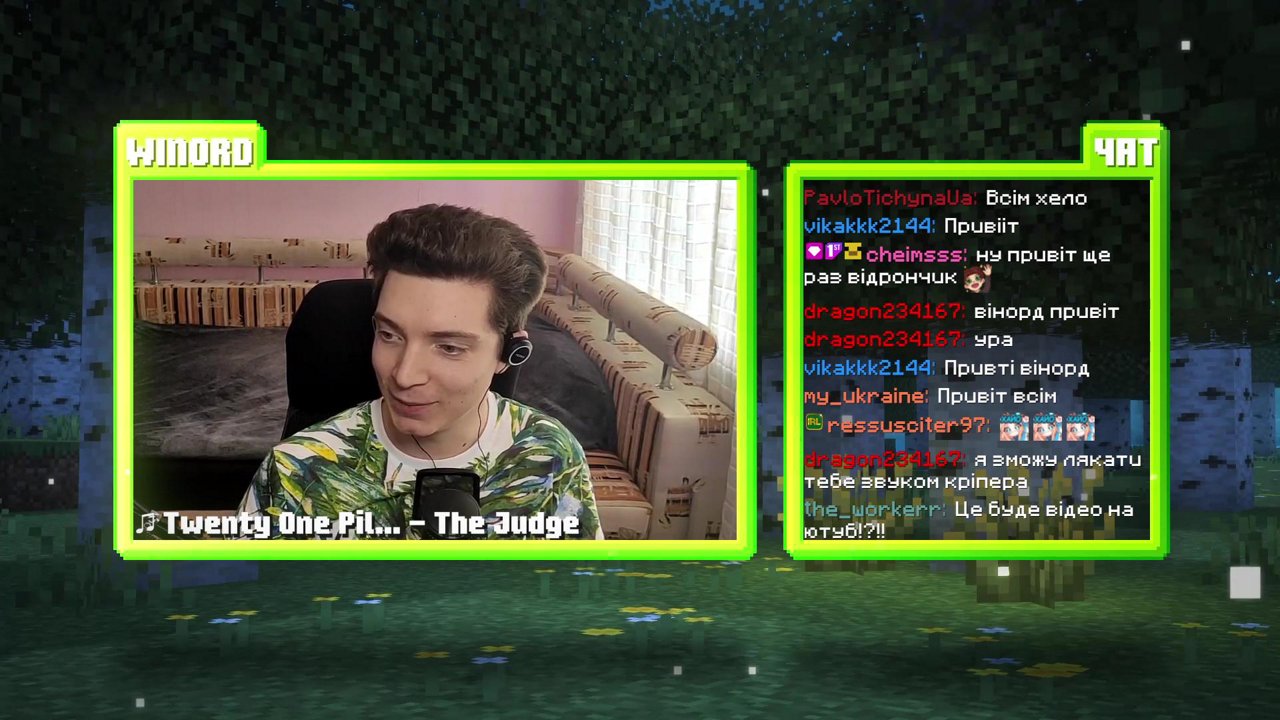 Stream snapshot