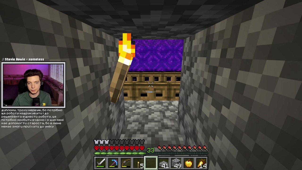 Stream snapshot