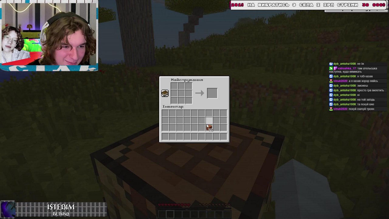 Stream snapshot