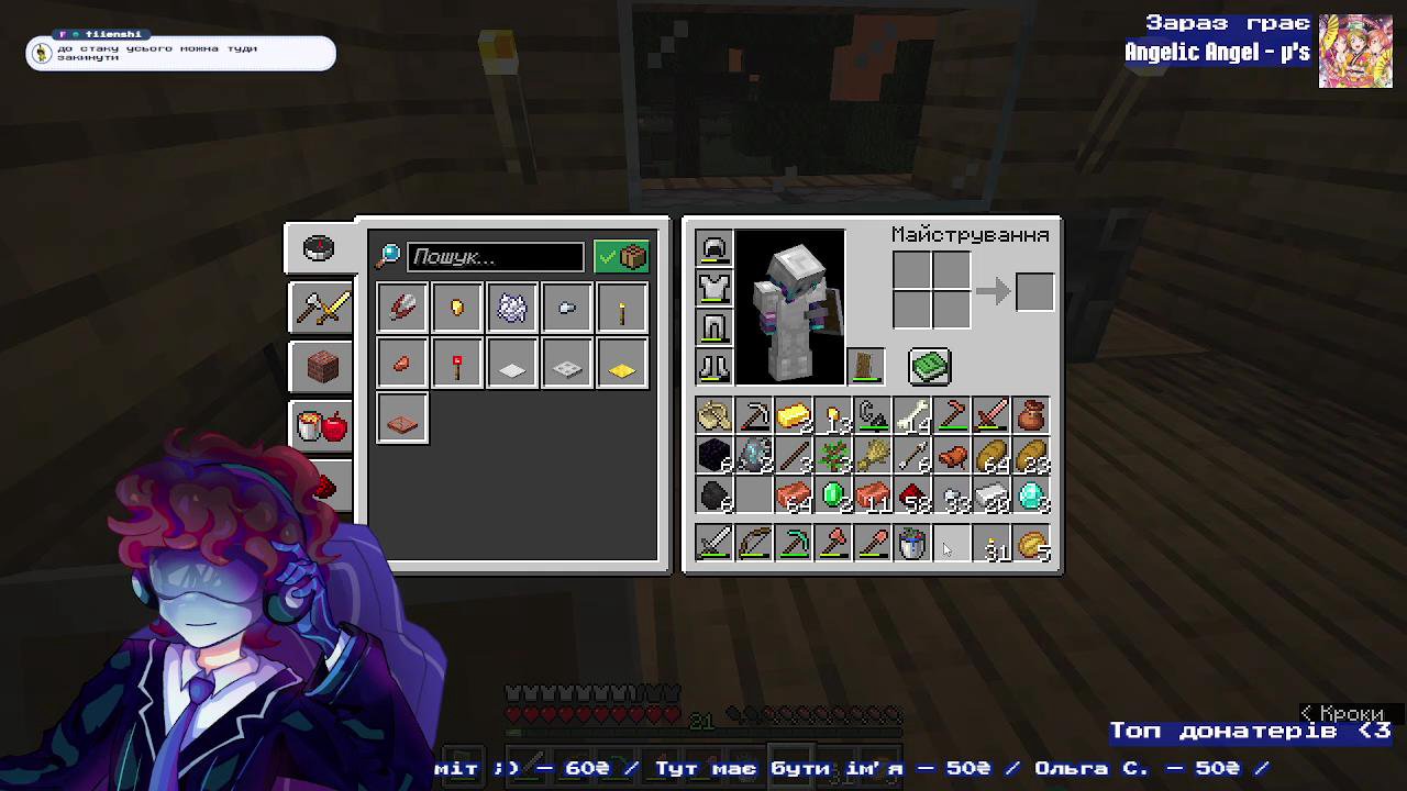 Stream snapshot