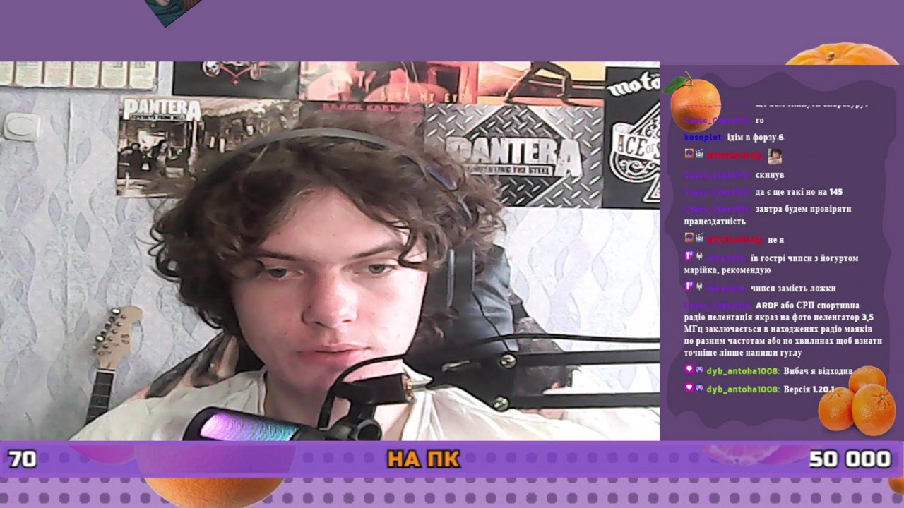 Stream snapshot