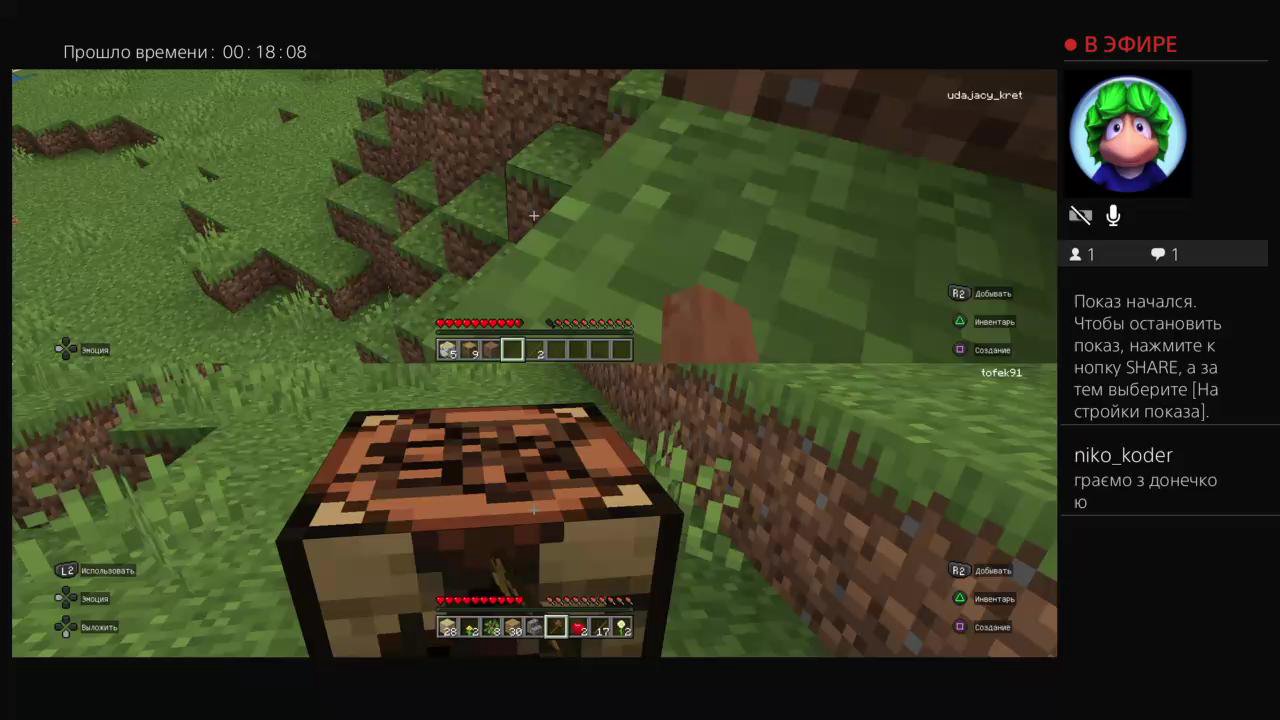 Stream snapshot