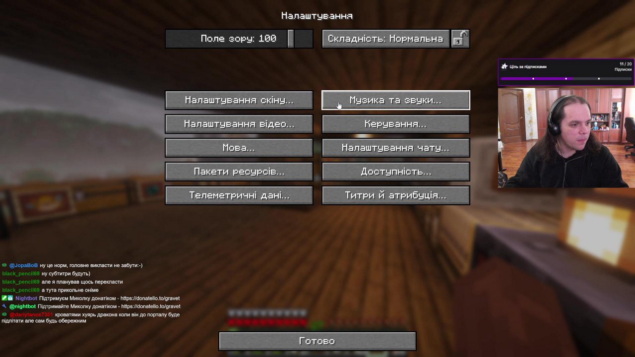 Stream snapshot