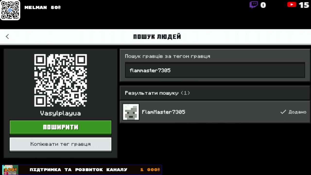 Stream snapshot