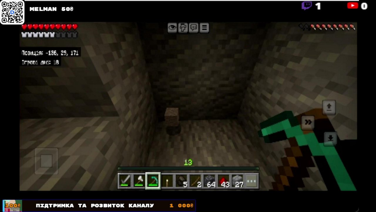 Stream snapshot