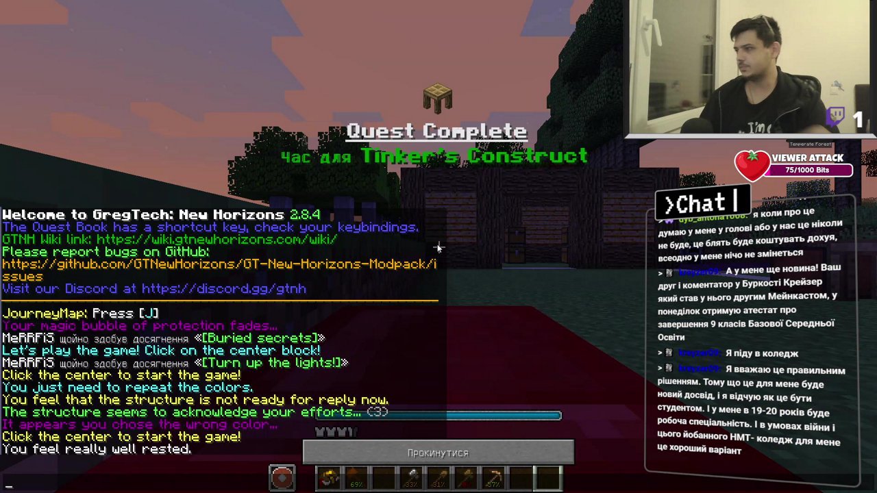Stream snapshot