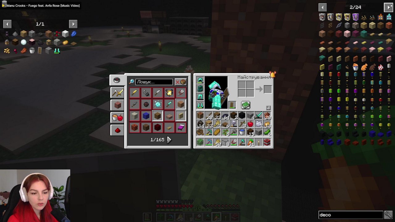 Stream snapshot