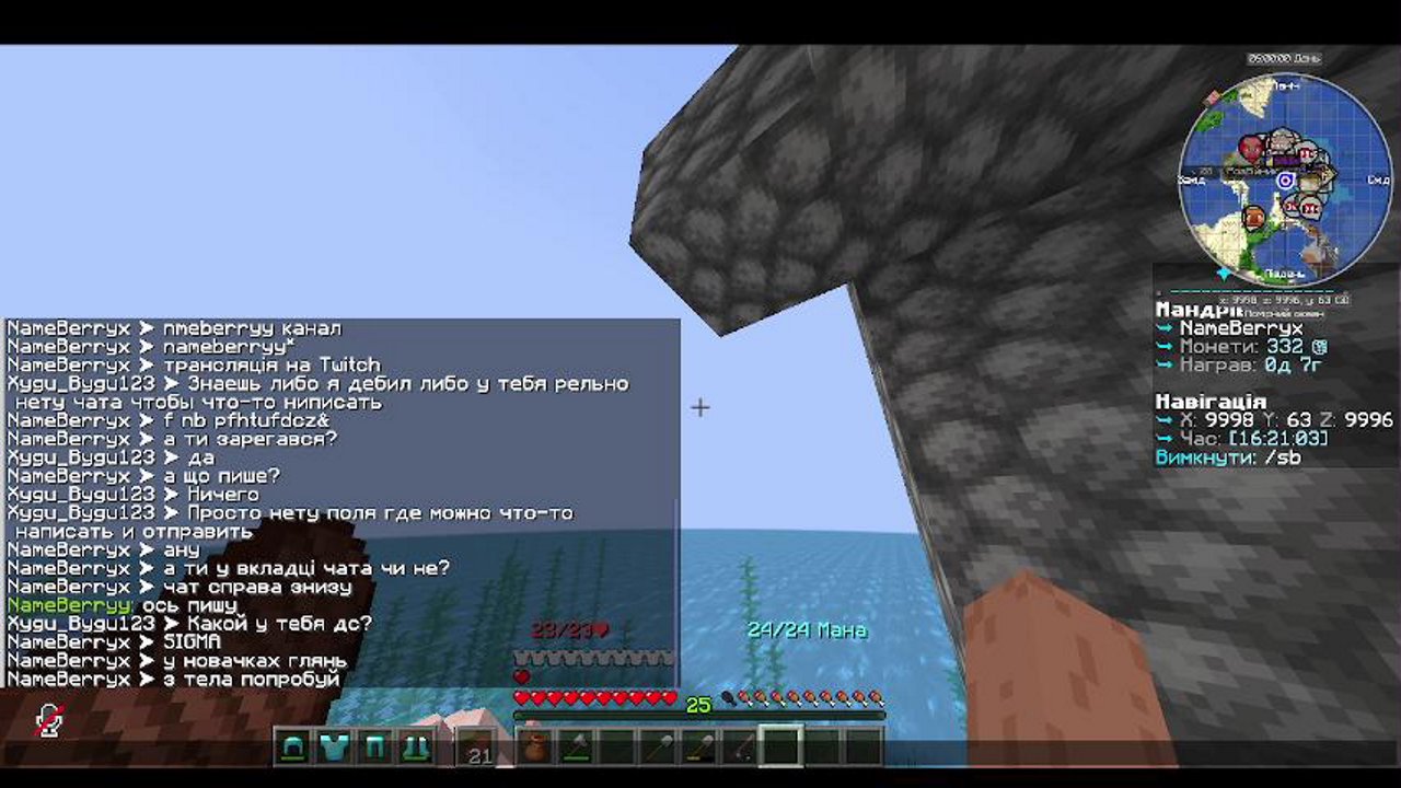 Stream snapshot