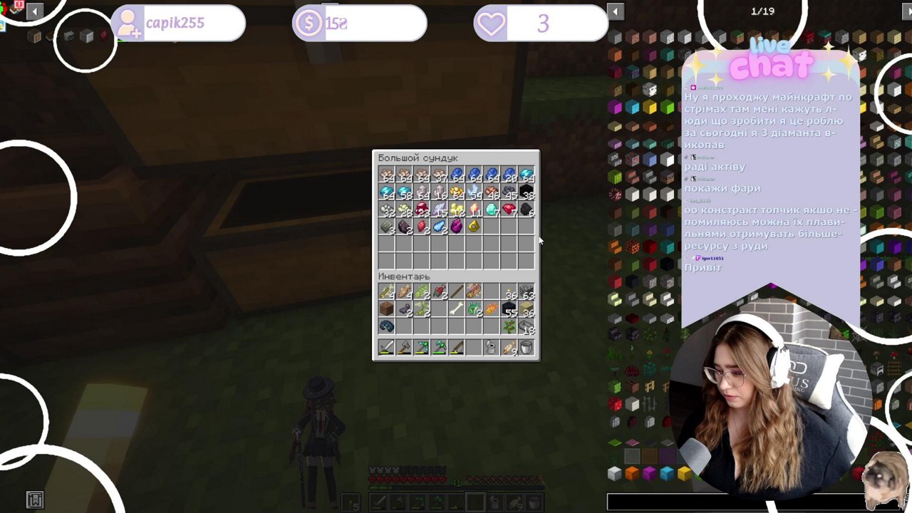 Stream snapshot