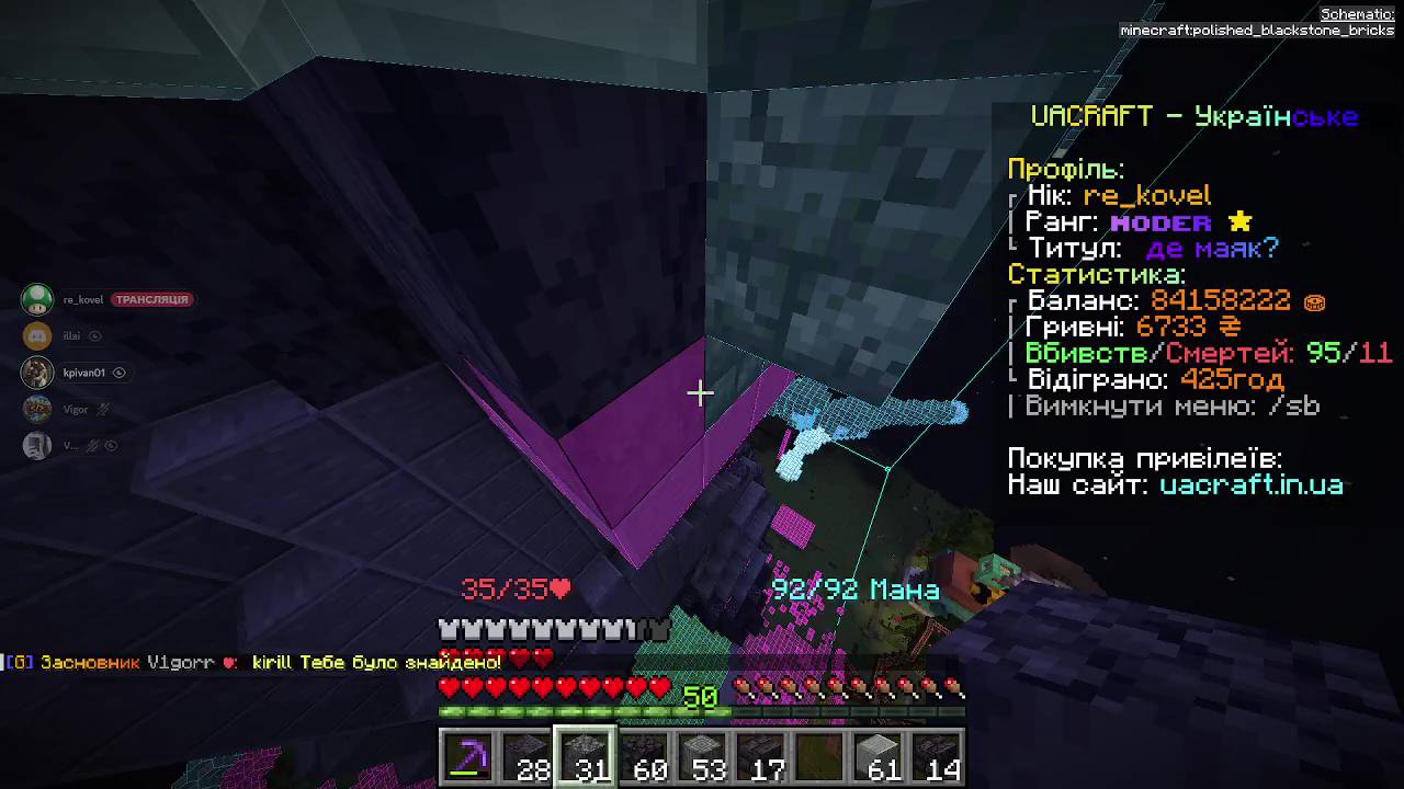 Stream snapshot