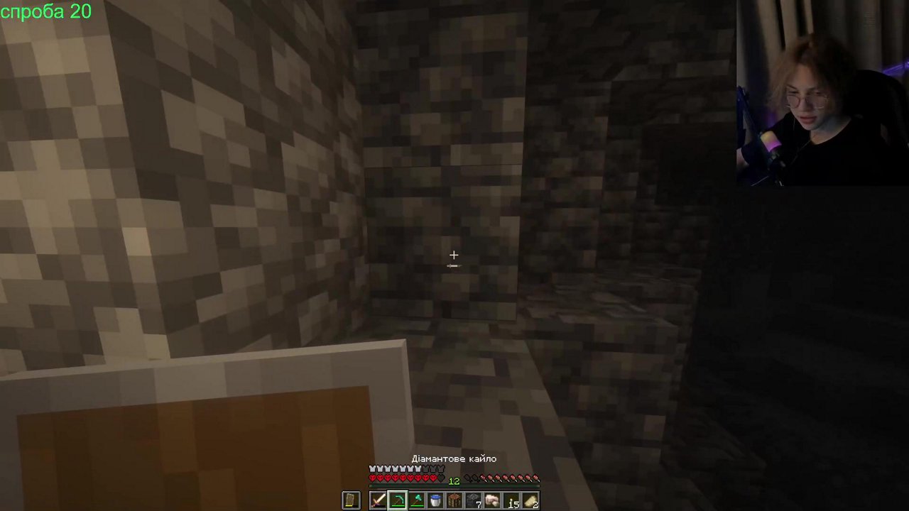 Stream snapshot