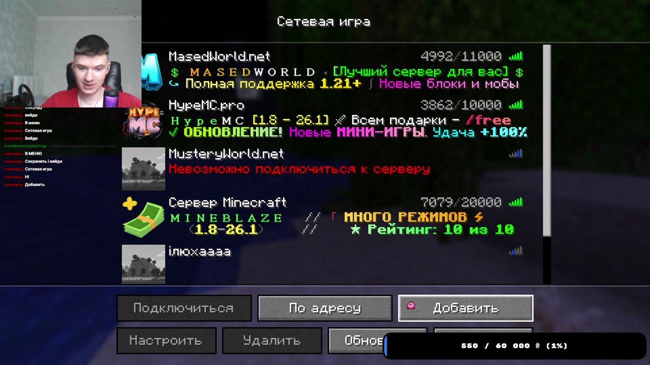 Stream snapshot
