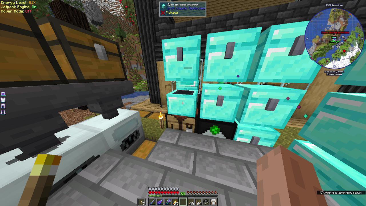 Stream snapshot