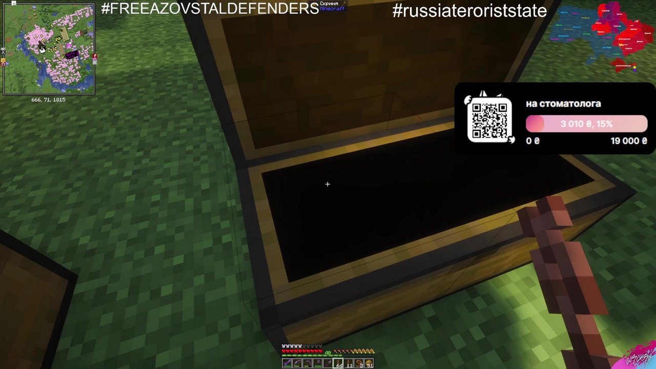 Stream snapshot