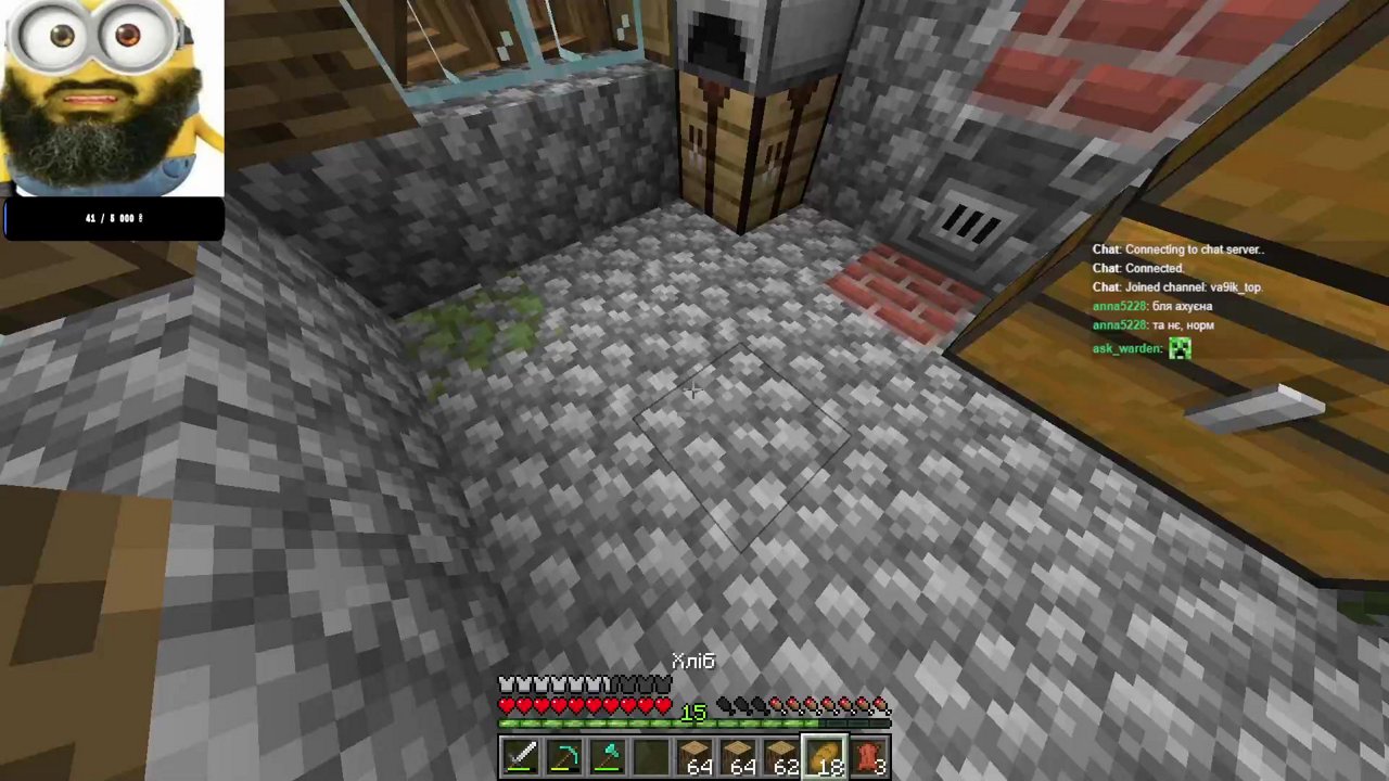 Stream snapshot