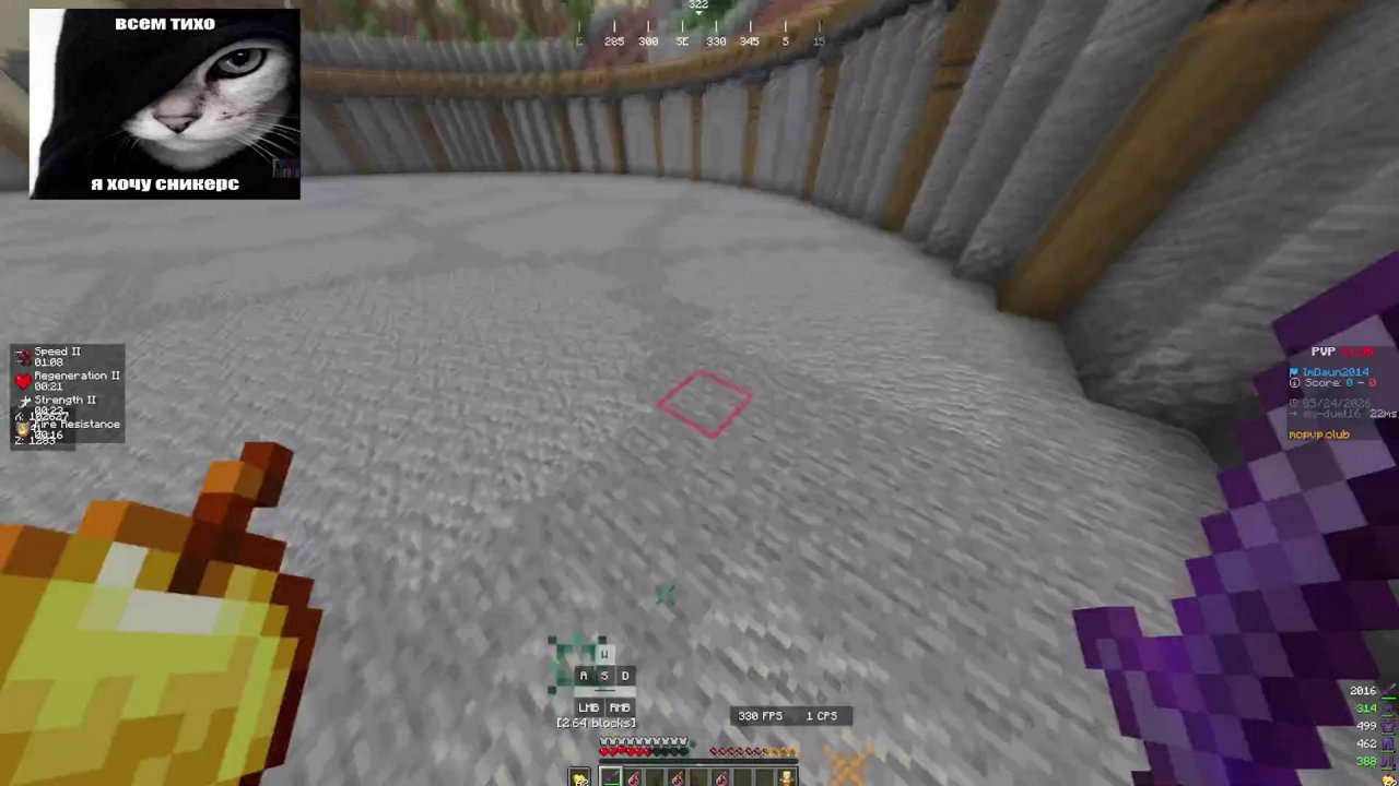 Stream snapshot