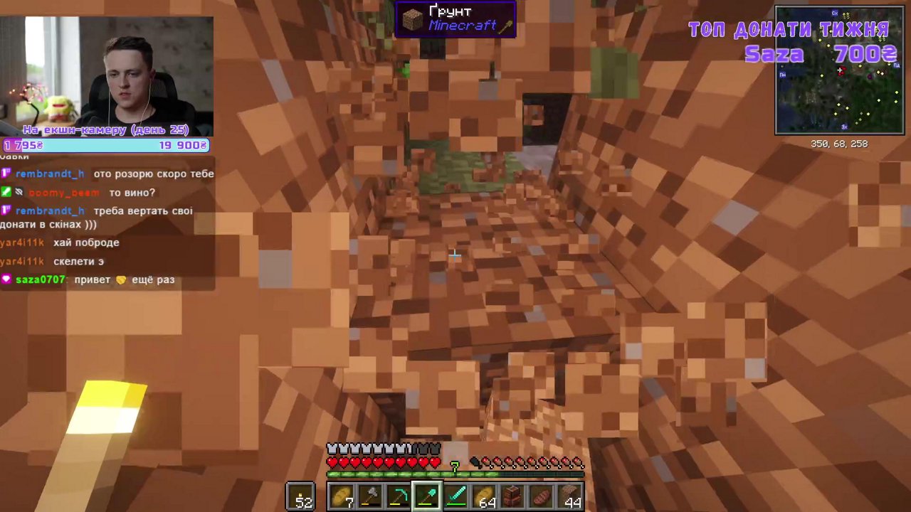 Stream snapshot