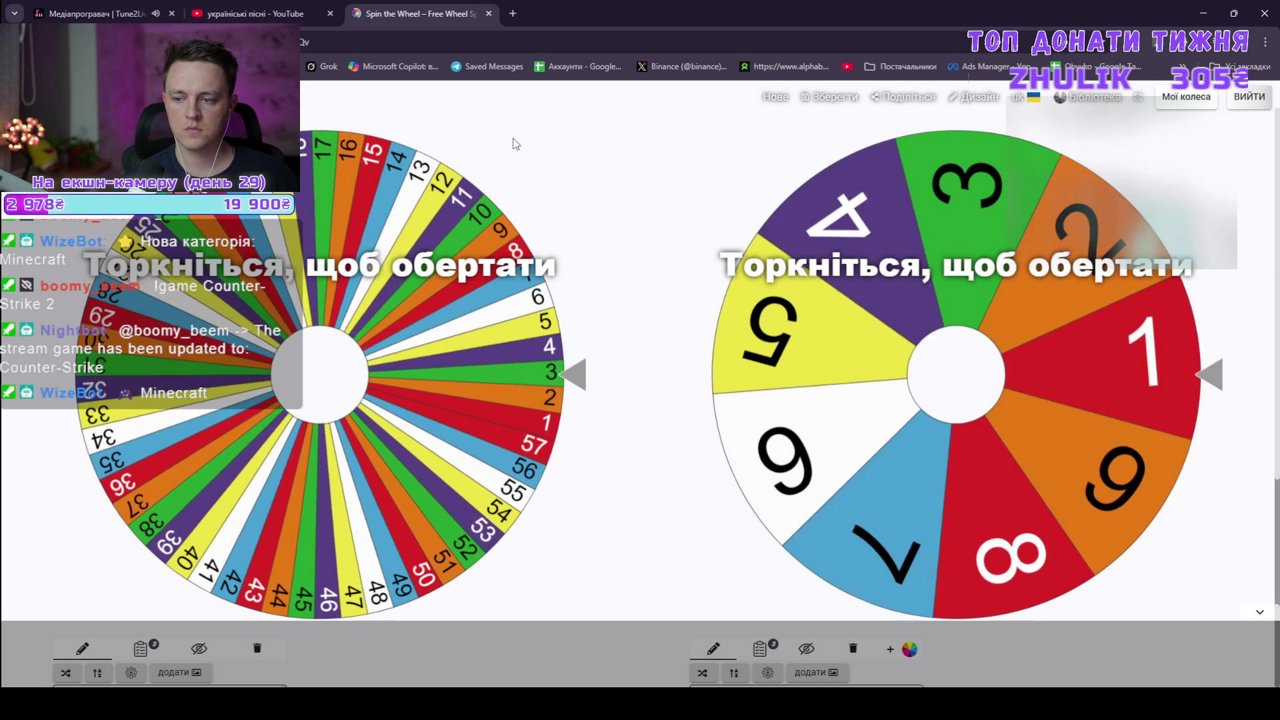 Stream snapshot