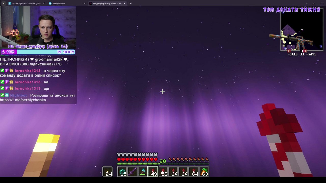 Stream snapshot