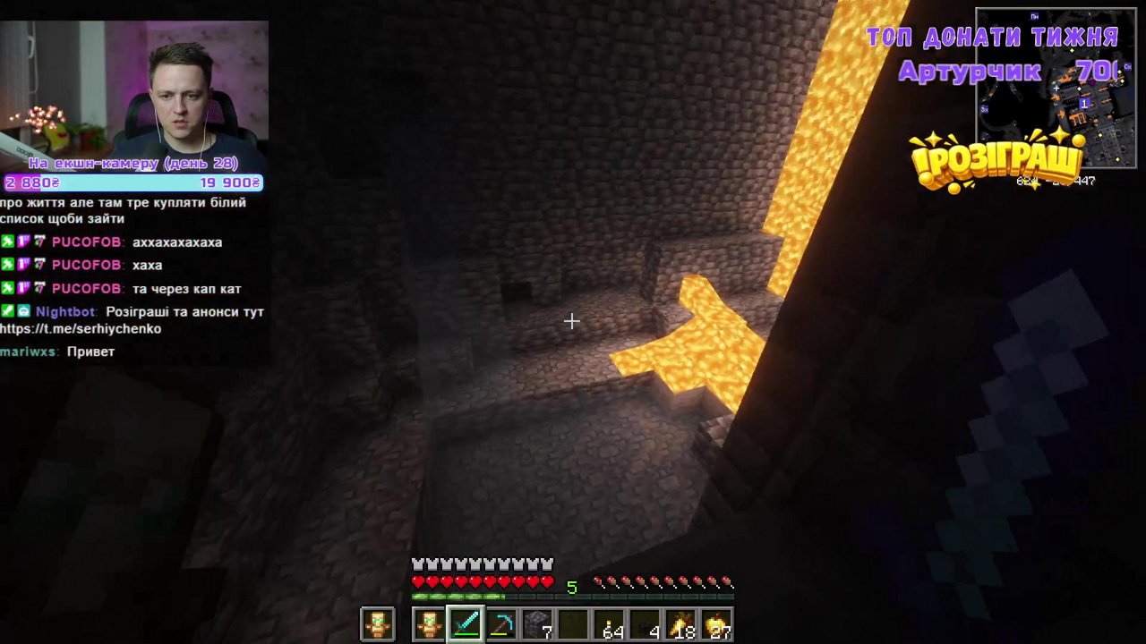 Stream snapshot