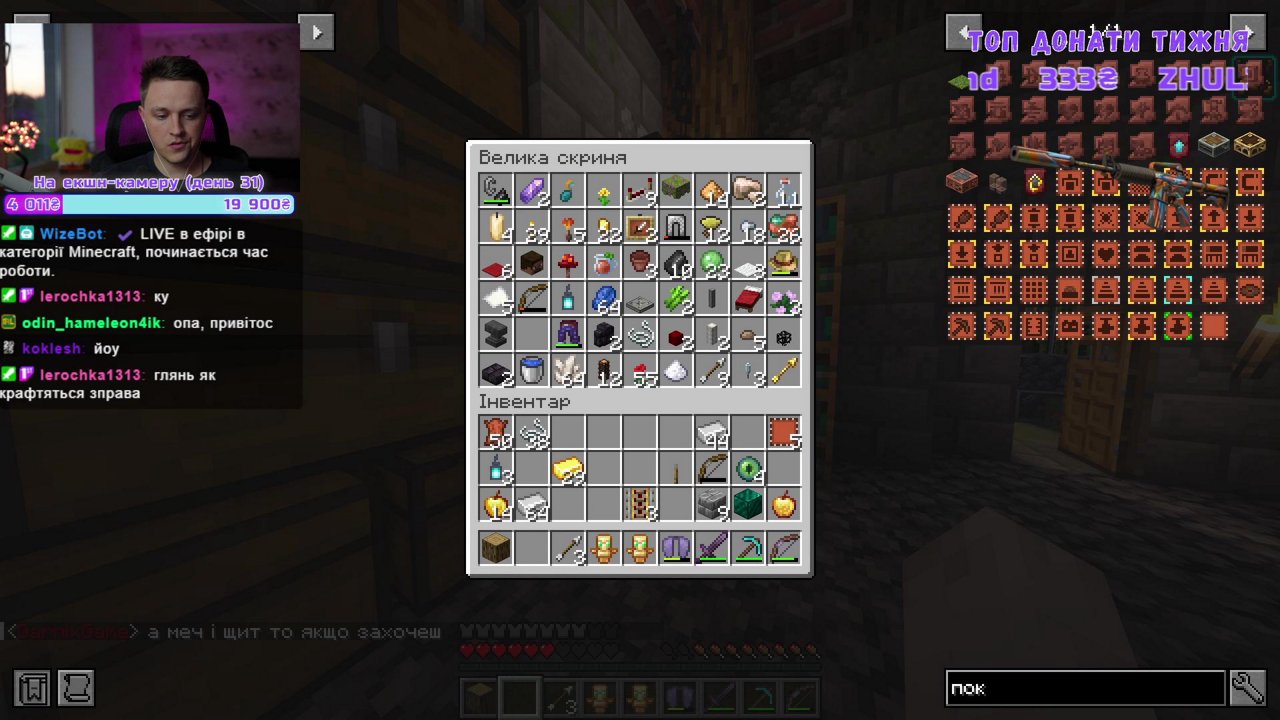 Stream snapshot
