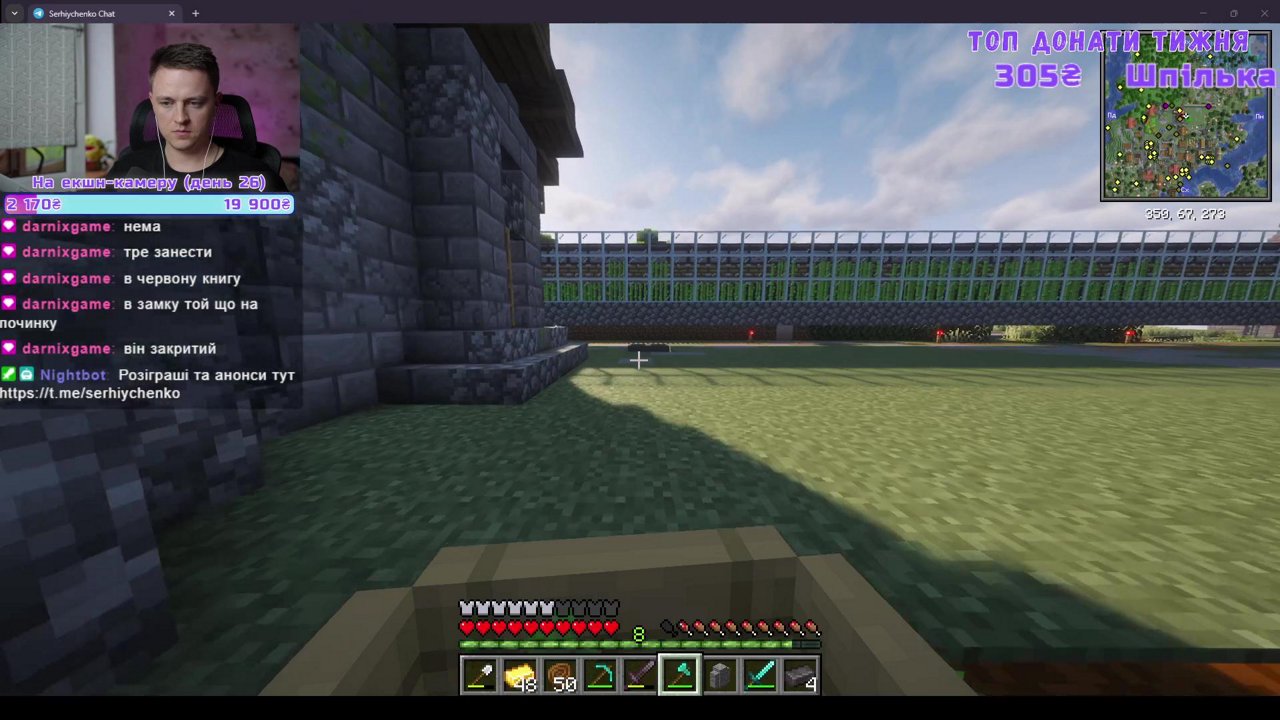 Stream snapshot