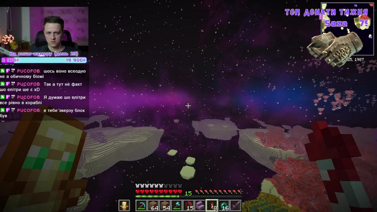 Stream snapshot