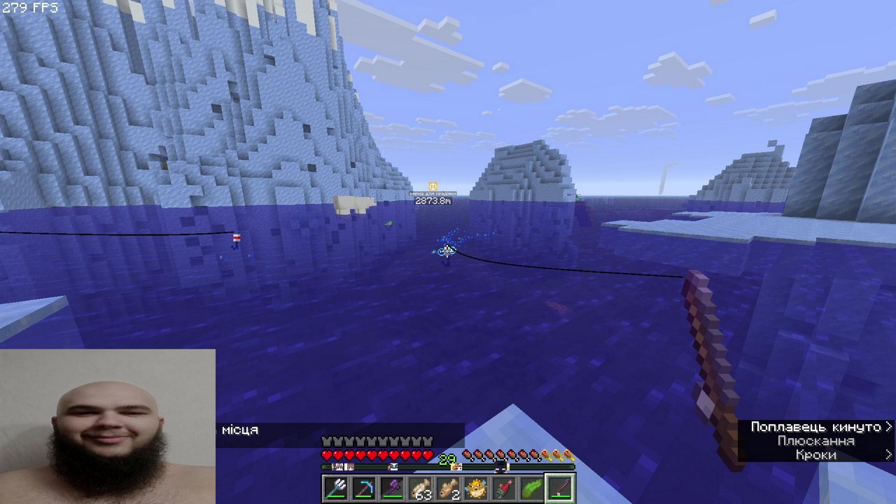 Stream snapshot