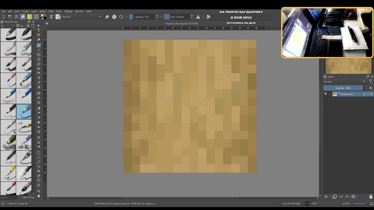 Stream snapshot