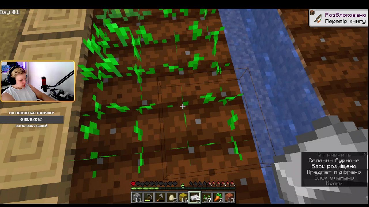 Stream snapshot