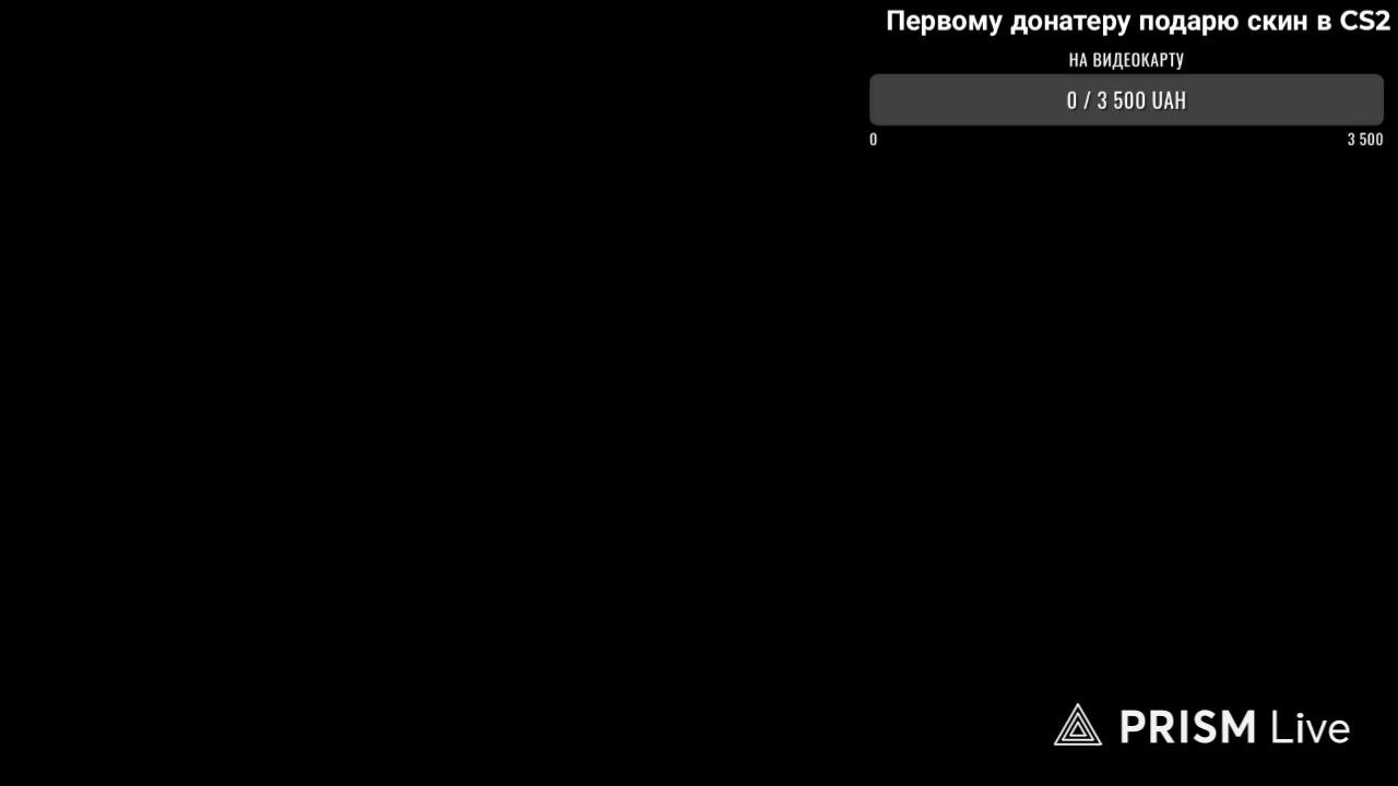 Stream snapshot