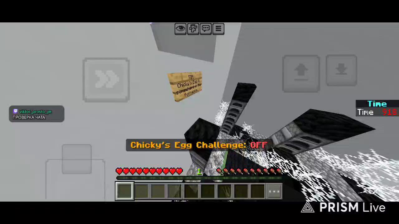 Stream snapshot
