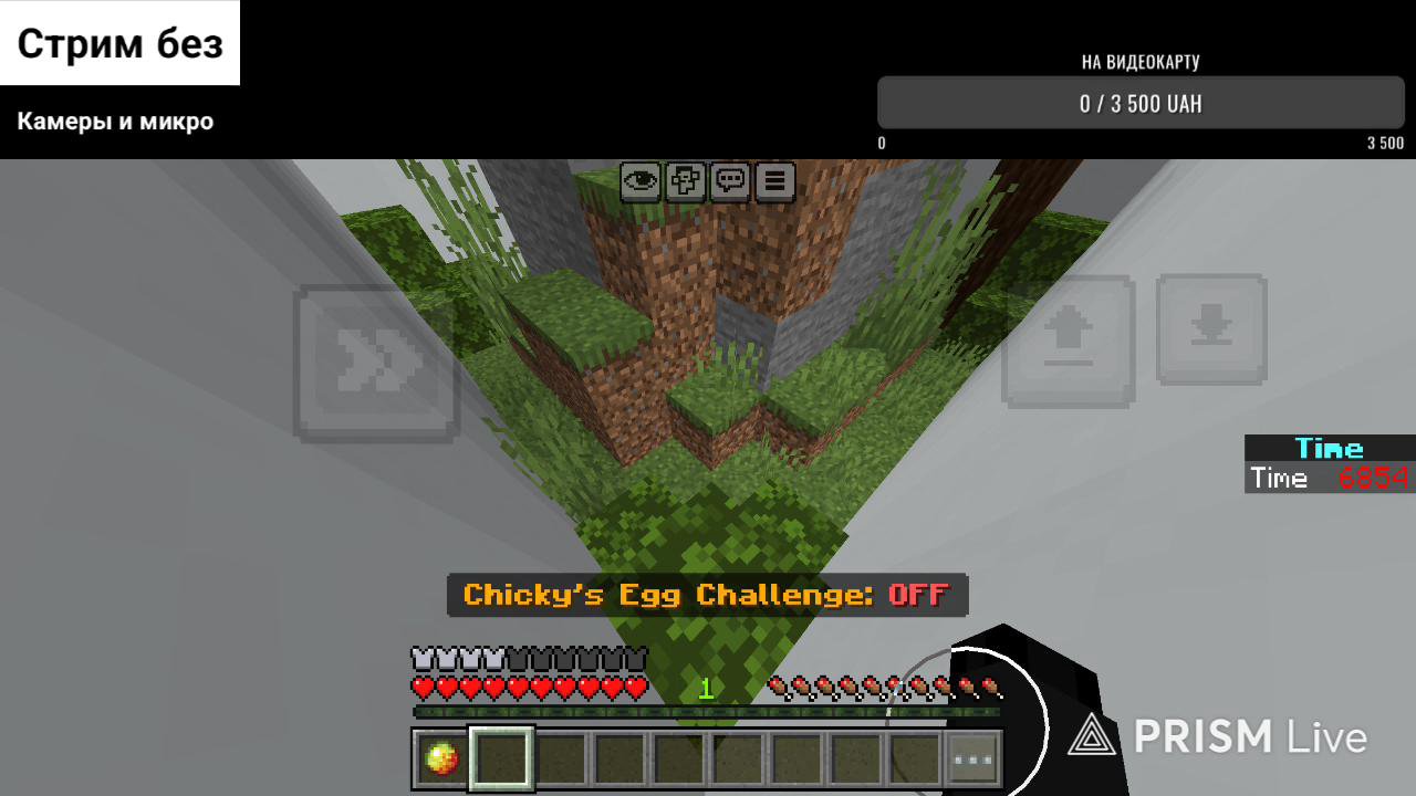 Stream snapshot